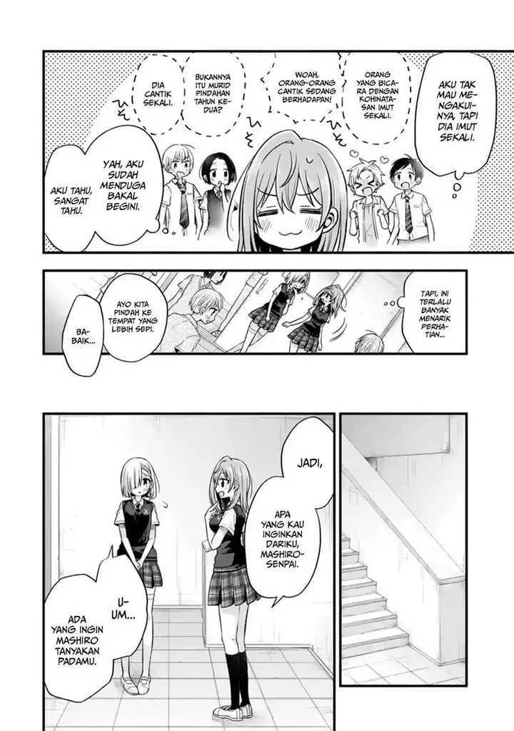 image-komik-tomodachi-no-imouto-ga-ore-ni-dake-uzai-chapter-12-20/45