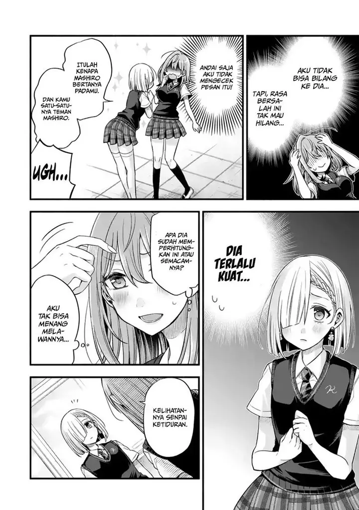 image-komik-tomodachi-no-imouto-ga-ore-ni-dake-uzai-chapter-12-24/45