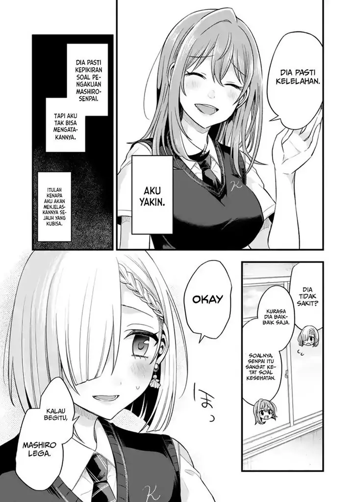 image-komik-tomodachi-no-imouto-ga-ore-ni-dake-uzai-chapter-12-25/45