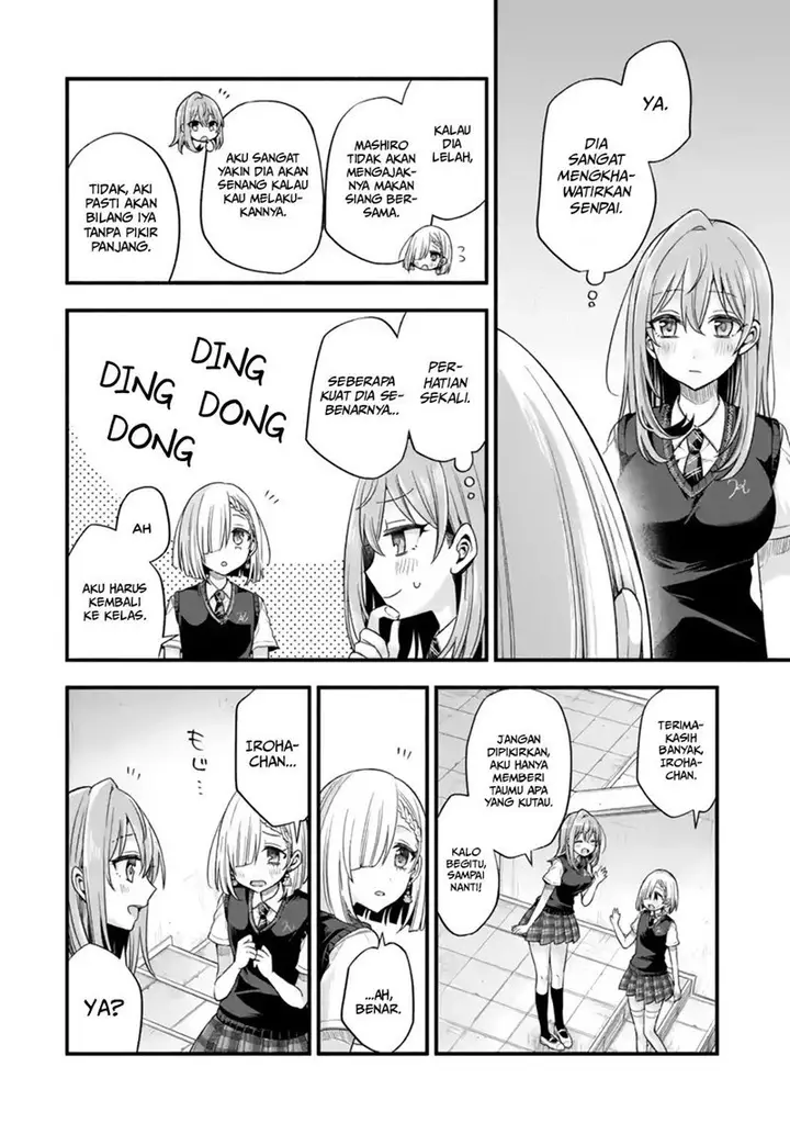 image-komik-tomodachi-no-imouto-ga-ore-ni-dake-uzai-chapter-12-26/45