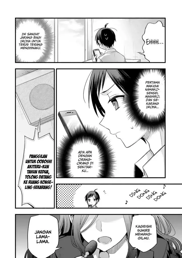 image-komik-tomodachi-no-imouto-ga-ore-ni-dake-uzai-chapter-12-38/45