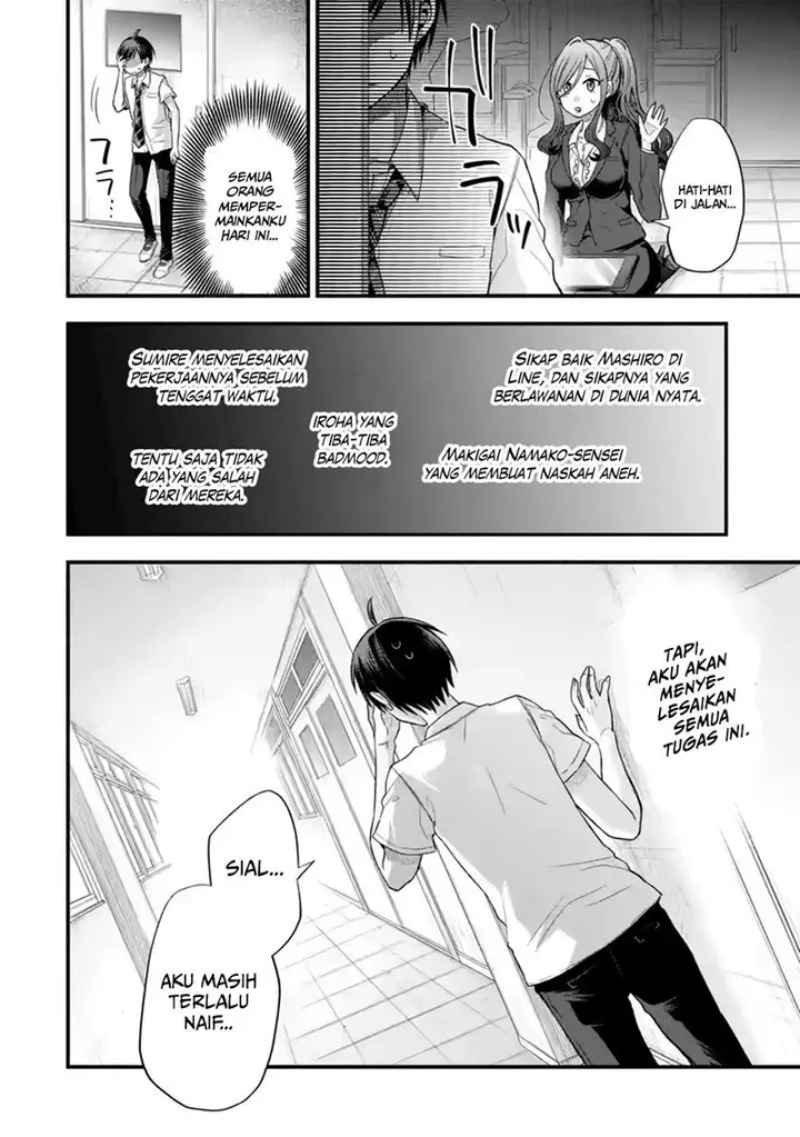 image-komik-tomodachi-no-imouto-ga-ore-ni-dake-uzai-chapter-12-42/45