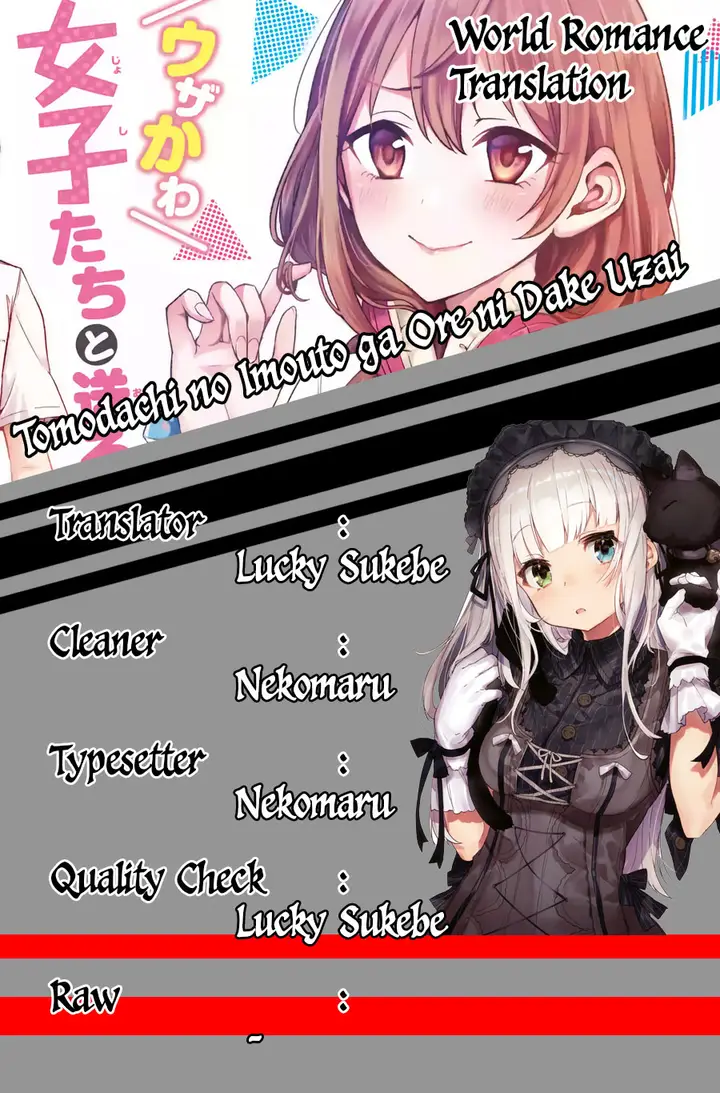 image-komik-tomodachi-no-imouto-ga-ore-ni-dake-uzai-chapter-13-1/30