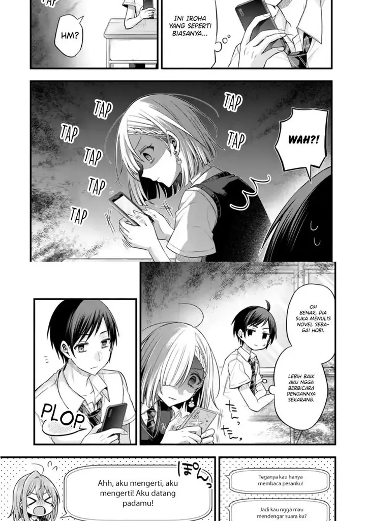 image-komik-tomodachi-no-imouto-ga-ore-ni-dake-uzai-chapter-13-25/30
