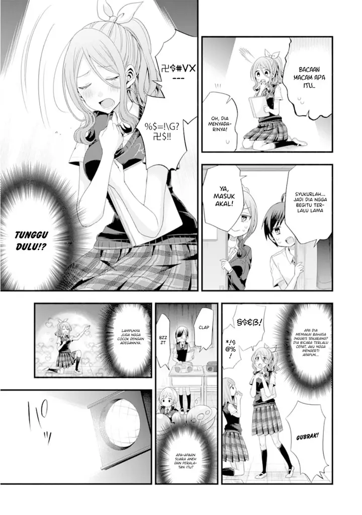 image-komik-tomodachi-no-imouto-ga-ore-ni-dake-uzai-chapter-14-13/37