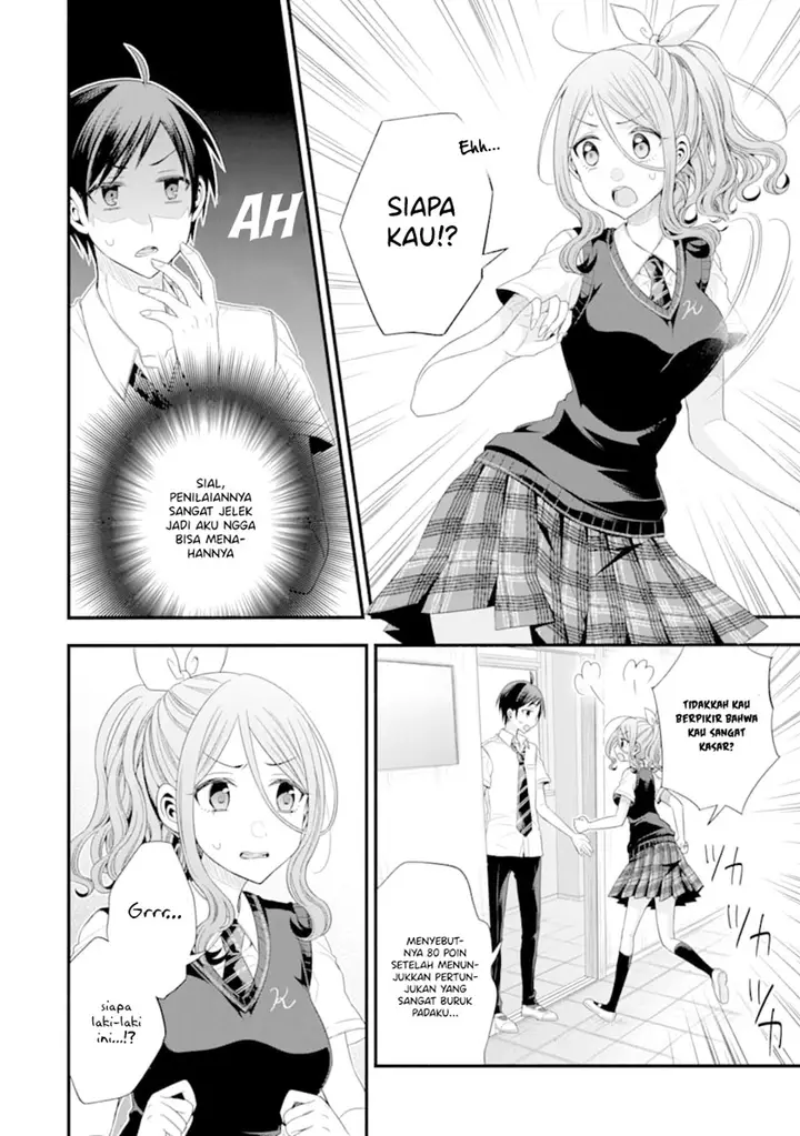 image-komik-tomodachi-no-imouto-ga-ore-ni-dake-uzai-chapter-14-16/37