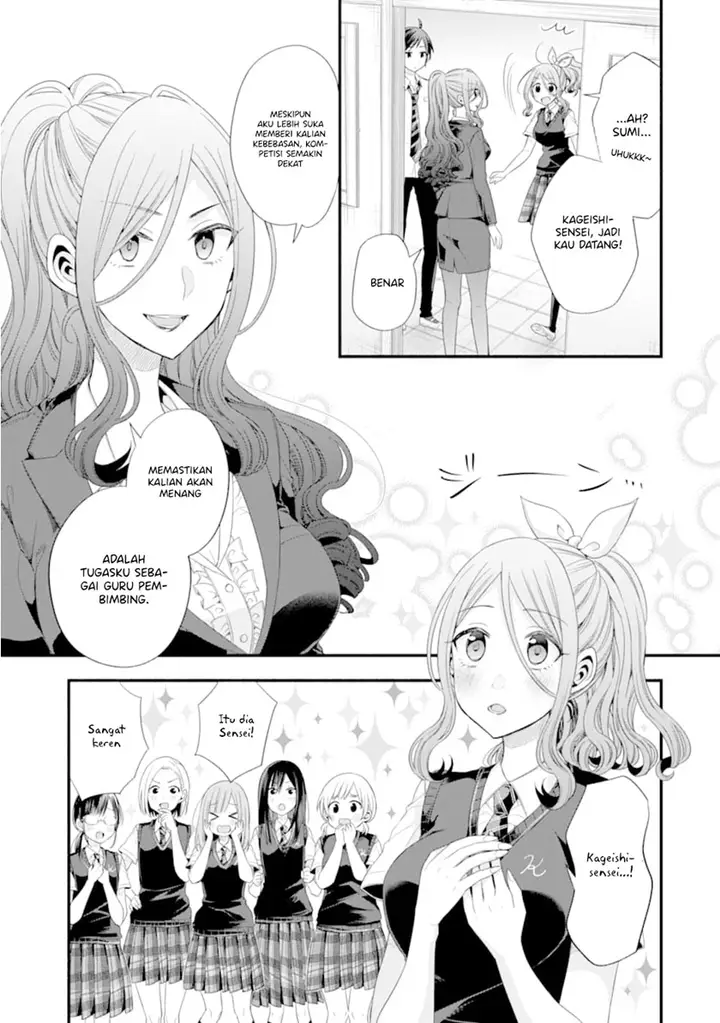 image-komik-tomodachi-no-imouto-ga-ore-ni-dake-uzai-chapter-14-17/37