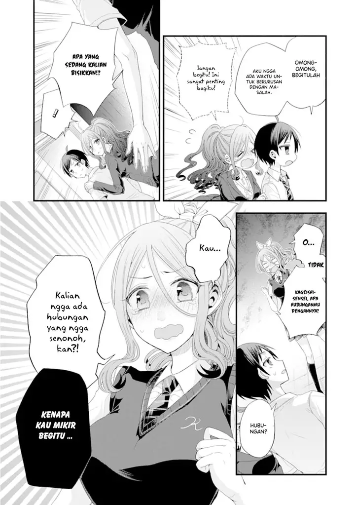 image-komik-tomodachi-no-imouto-ga-ore-ni-dake-uzai-chapter-14-25/37