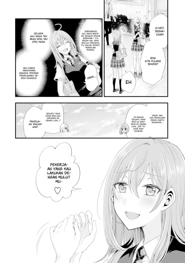 image-komik-tomodachi-no-imouto-ga-ore-ni-dake-uzai-chapter-14-32/37