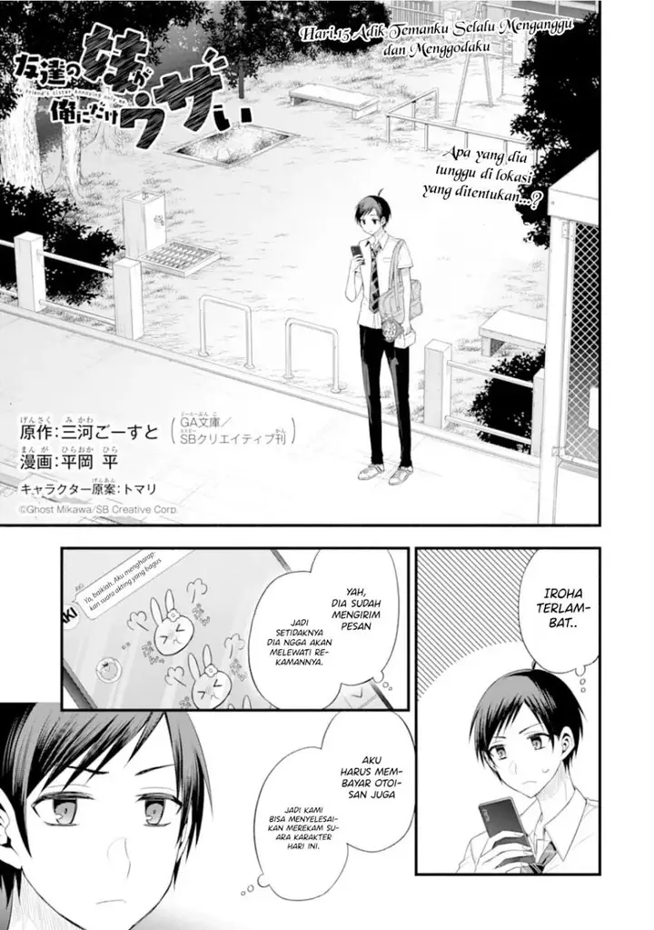image-komik-tomodachi-no-imouto-ga-ore-ni-dake-uzai-chapter-15-1/40