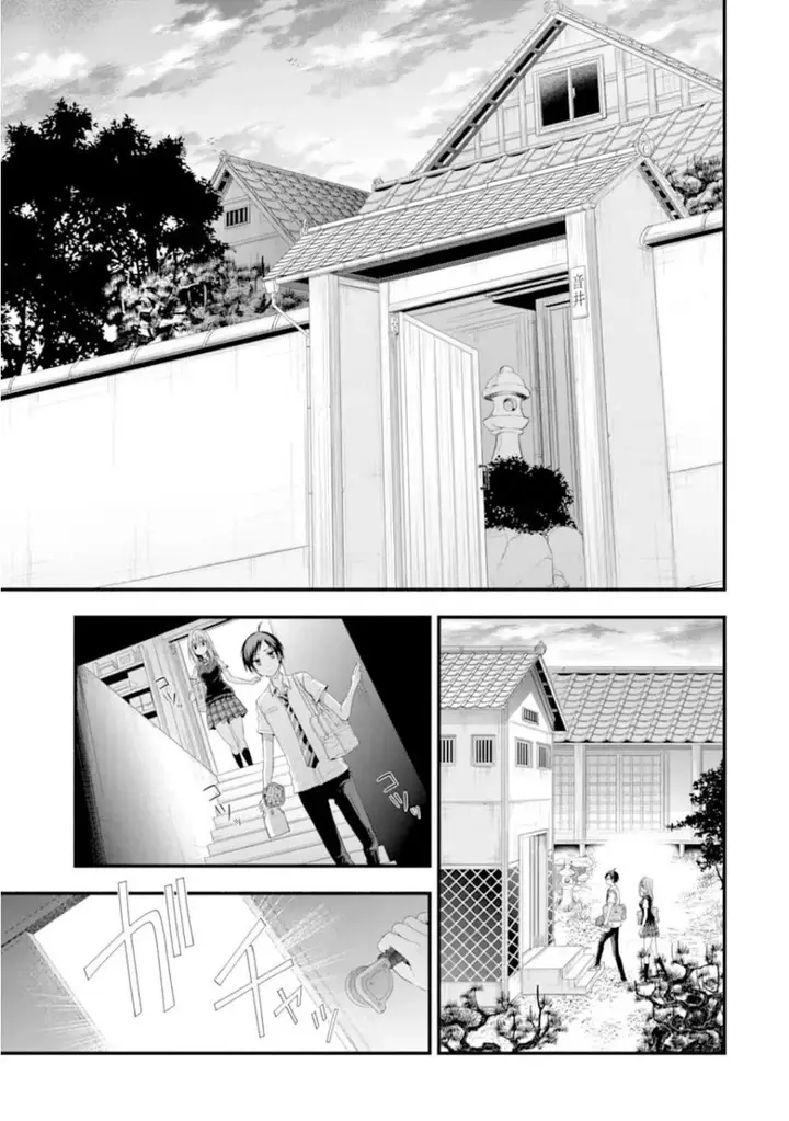 image-komik-tomodachi-no-imouto-ga-ore-ni-dake-uzai-chapter-15-6/40