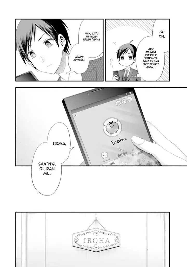 image-komik-tomodachi-no-imouto-ga-ore-ni-dake-uzai-chapter-16-28/51