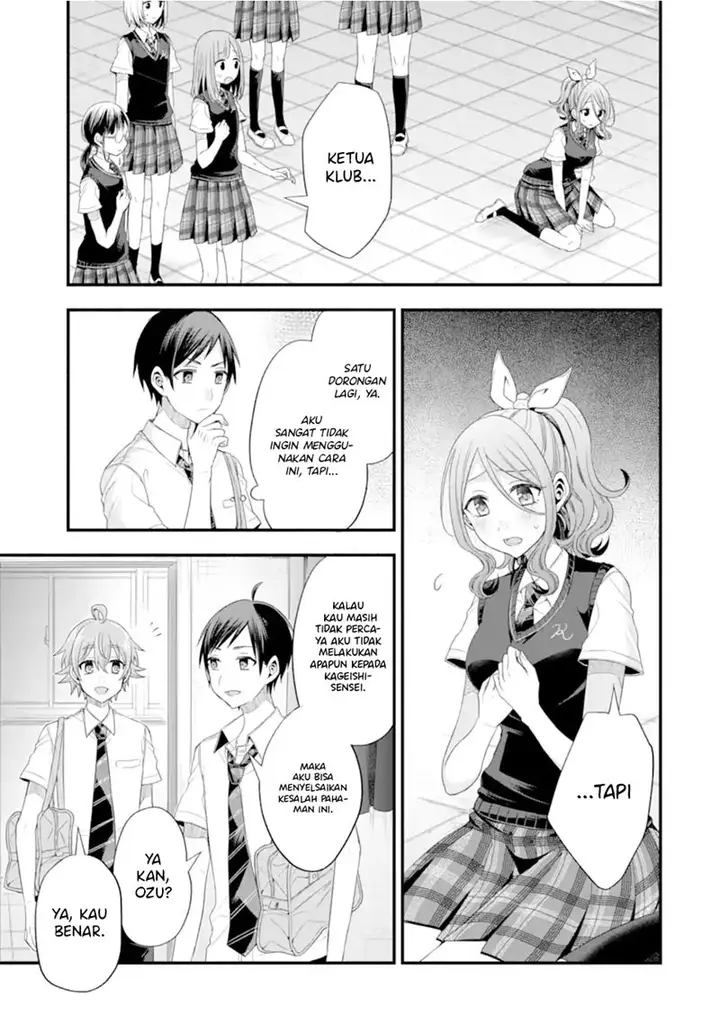 image-komik-tomodachi-no-imouto-ga-ore-ni-dake-uzai-chapter-17-15/35