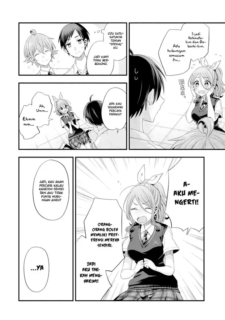 image-komik-tomodachi-no-imouto-ga-ore-ni-dake-uzai-chapter-17-18/35