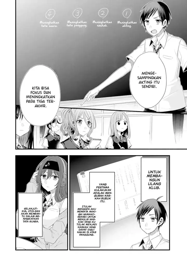 image-komik-tomodachi-no-imouto-ga-ore-ni-dake-uzai-chapter-17-24/35