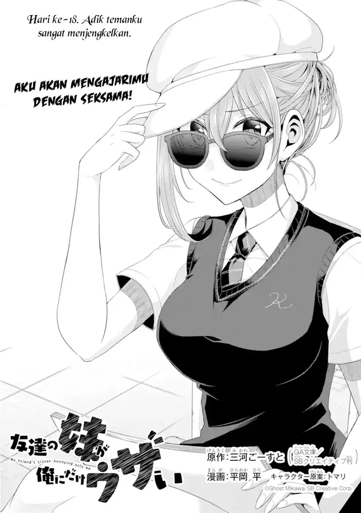 image-komik-tomodachi-no-imouto-ga-ore-ni-dake-uzai-chapter-18-3/43