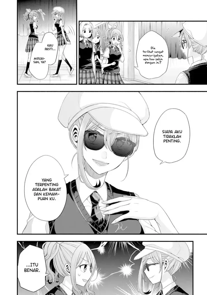 image-komik-tomodachi-no-imouto-ga-ore-ni-dake-uzai-chapter-18-4/43