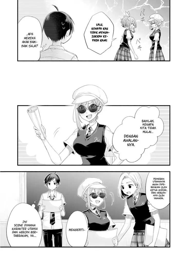 image-komik-tomodachi-no-imouto-ga-ore-ni-dake-uzai-chapter-18-5/43