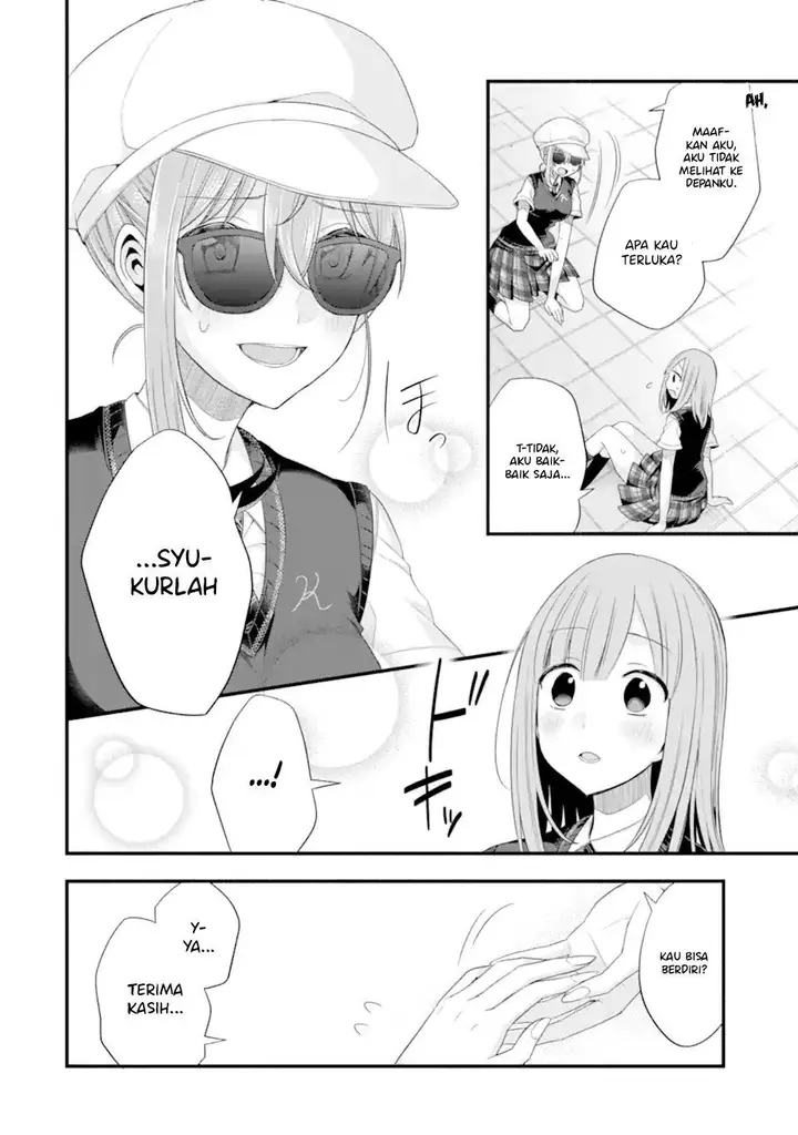 image-komik-tomodachi-no-imouto-ga-ore-ni-dake-uzai-chapter-18-10/43