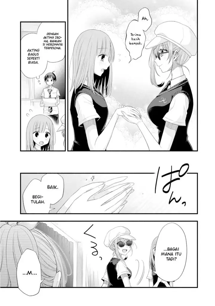 image-komik-tomodachi-no-imouto-ga-ore-ni-dake-uzai-chapter-18-11/43