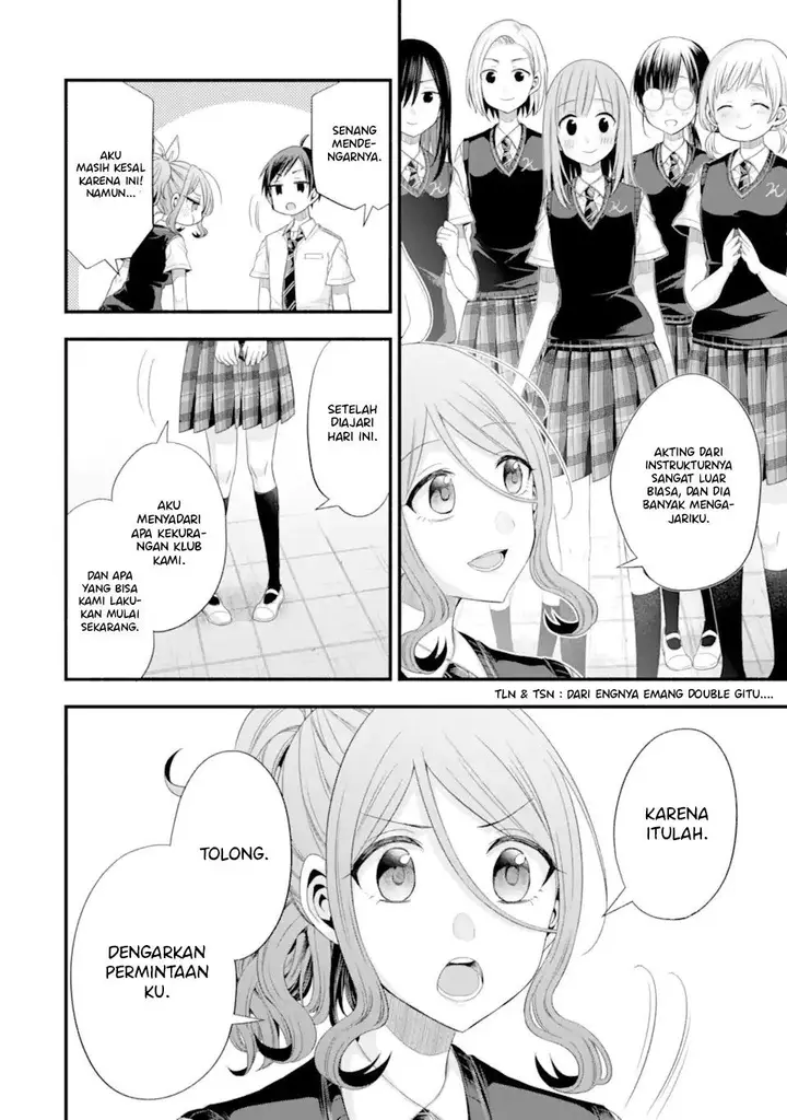 image-komik-tomodachi-no-imouto-ga-ore-ni-dake-uzai-chapter-18-14/43