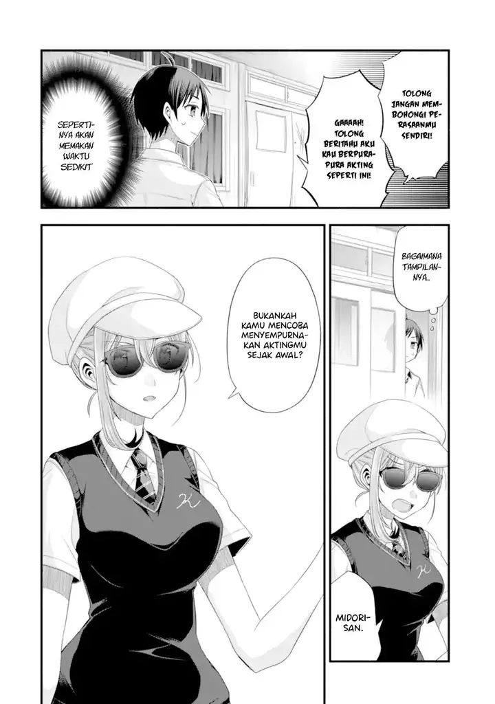 image-komik-tomodachi-no-imouto-ga-ore-ni-dake-uzai-chapter-18-18/43