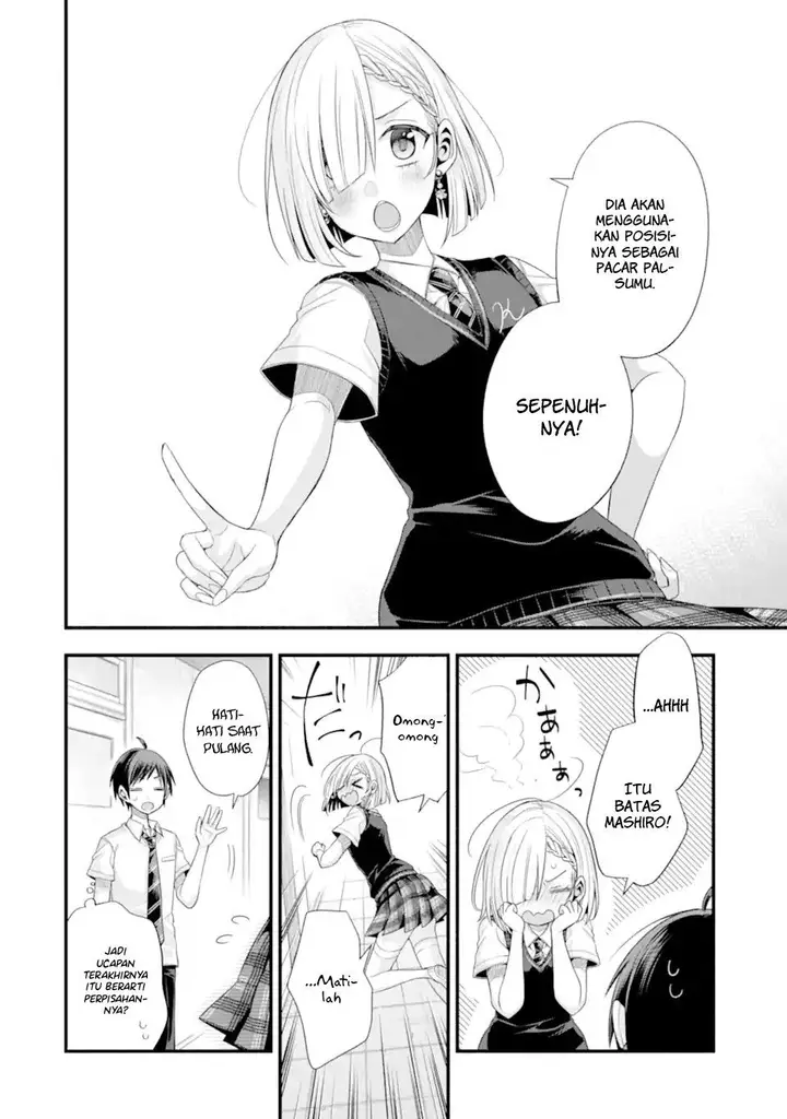 image-komik-tomodachi-no-imouto-ga-ore-ni-dake-uzai-chapter-18-24/43