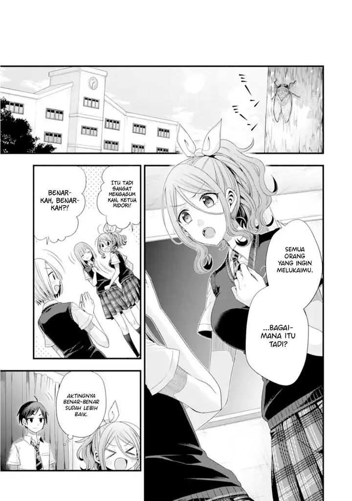 image-komik-tomodachi-no-imouto-ga-ore-ni-dake-uzai-chapter-18-27/43