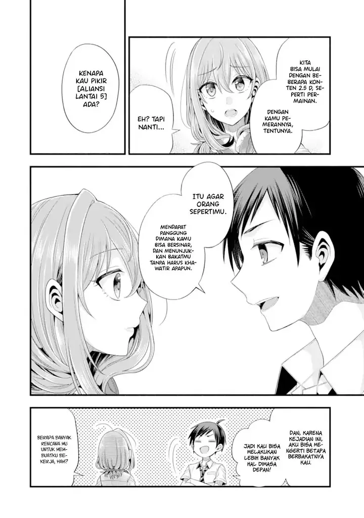 image-komik-tomodachi-no-imouto-ga-ore-ni-dake-uzai-chapter-18-36/43
