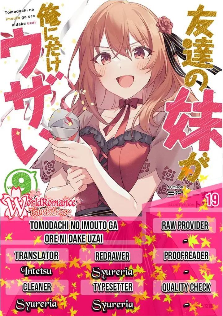 image-komik-tomodachi-no-imouto-ga-ore-ni-dake-uzai-chapter-19-0/51