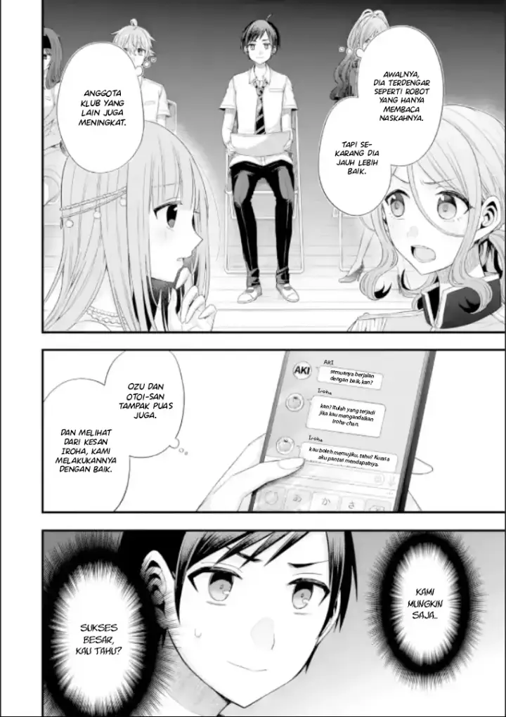image-komik-tomodachi-no-imouto-ga-ore-ni-dake-uzai-chapter-19-2/51