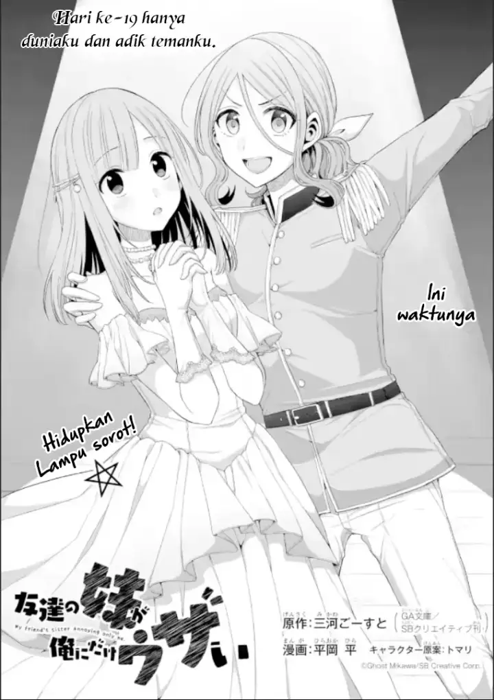 image-komik-tomodachi-no-imouto-ga-ore-ni-dake-uzai-chapter-19-3/51
