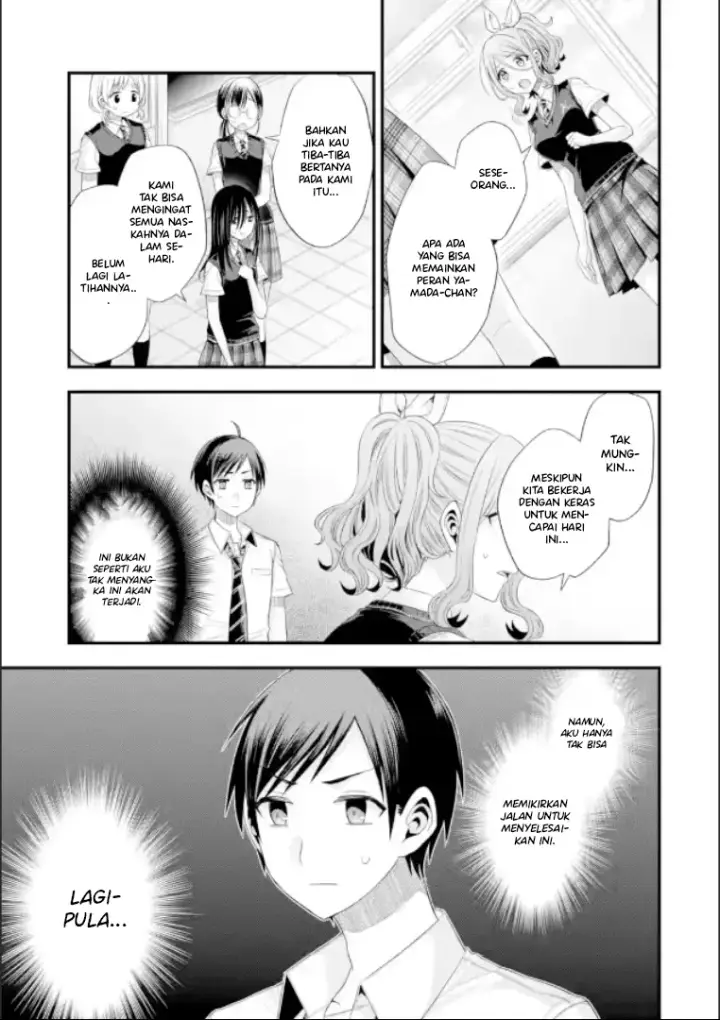 image-komik-tomodachi-no-imouto-ga-ore-ni-dake-uzai-chapter-19-11/51