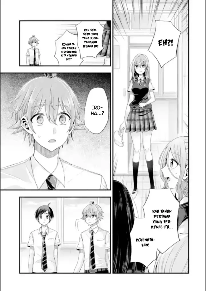 image-komik-tomodachi-no-imouto-ga-ore-ni-dake-uzai-chapter-19-15/51