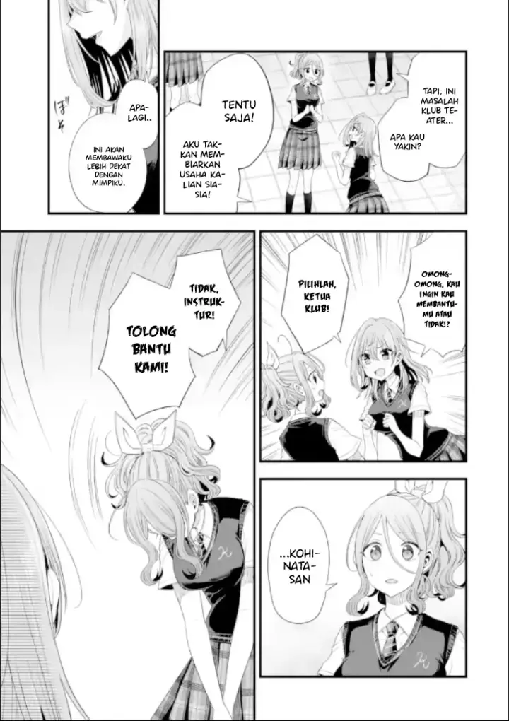 image-komik-tomodachi-no-imouto-ga-ore-ni-dake-uzai-chapter-19-17/51