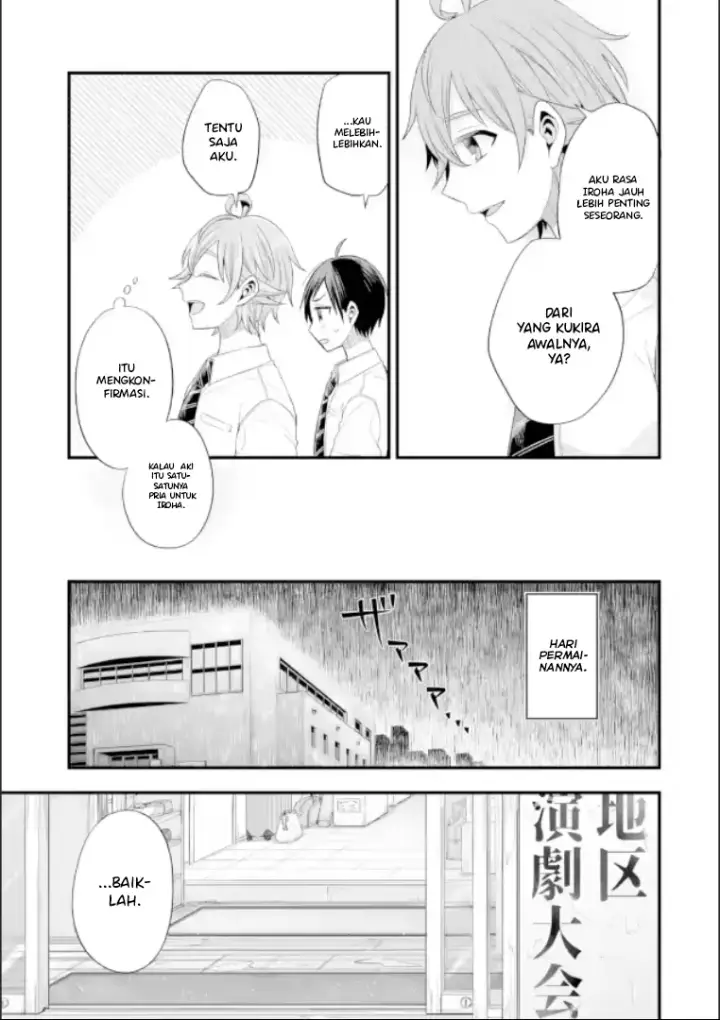 image-komik-tomodachi-no-imouto-ga-ore-ni-dake-uzai-chapter-19-19/51