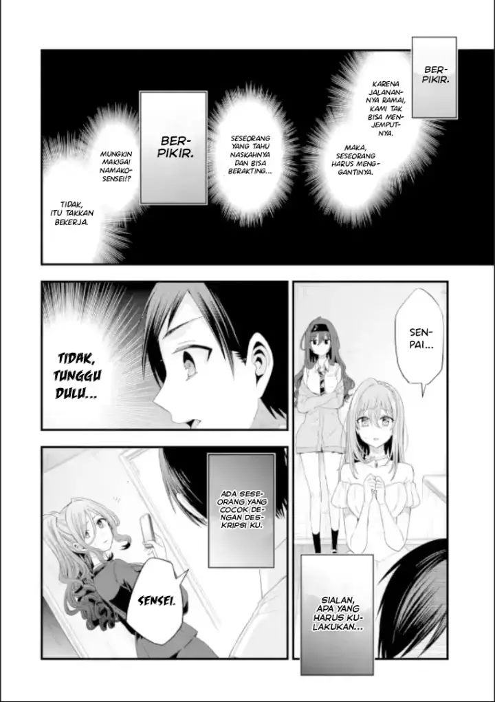 image-komik-tomodachi-no-imouto-ga-ore-ni-dake-uzai-chapter-19-26/51
