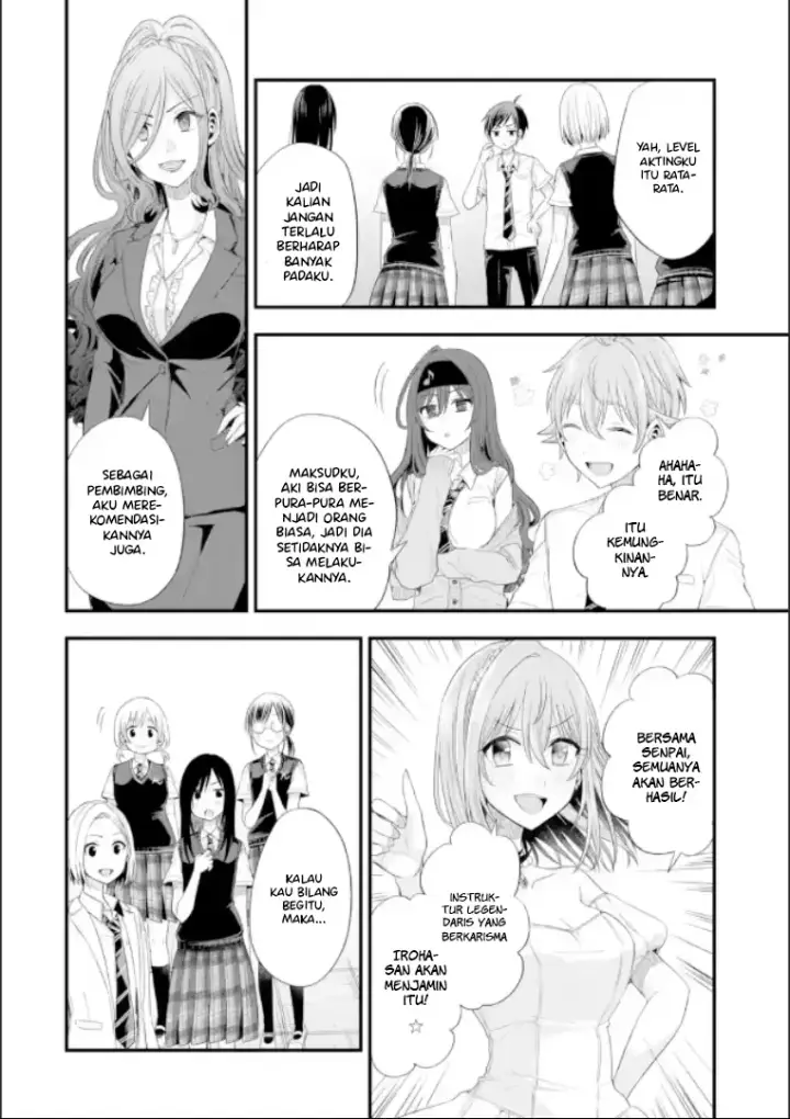 image-komik-tomodachi-no-imouto-ga-ore-ni-dake-uzai-chapter-19-32/51