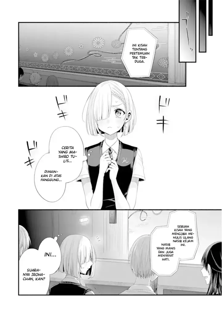 image-komik-tomodachi-no-imouto-ga-ore-ni-dake-uzai-chapter-19-36/51