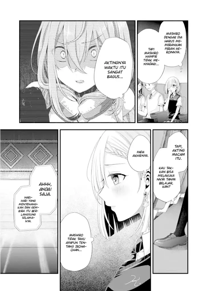 image-komik-tomodachi-no-imouto-ga-ore-ni-dake-uzai-chapter-19-37/51