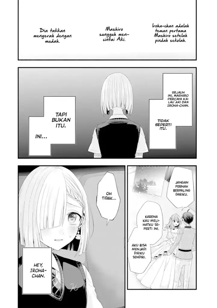 image-komik-tomodachi-no-imouto-ga-ore-ni-dake-uzai-chapter-19-46/51