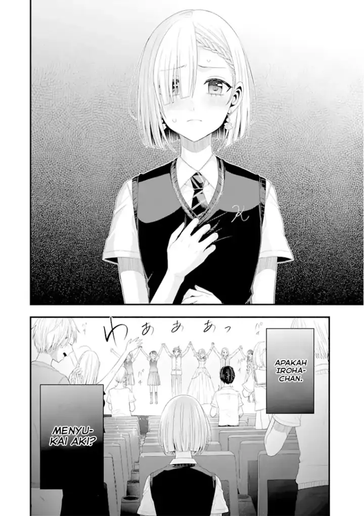 image-komik-tomodachi-no-imouto-ga-ore-ni-dake-uzai-chapter-19-48/51