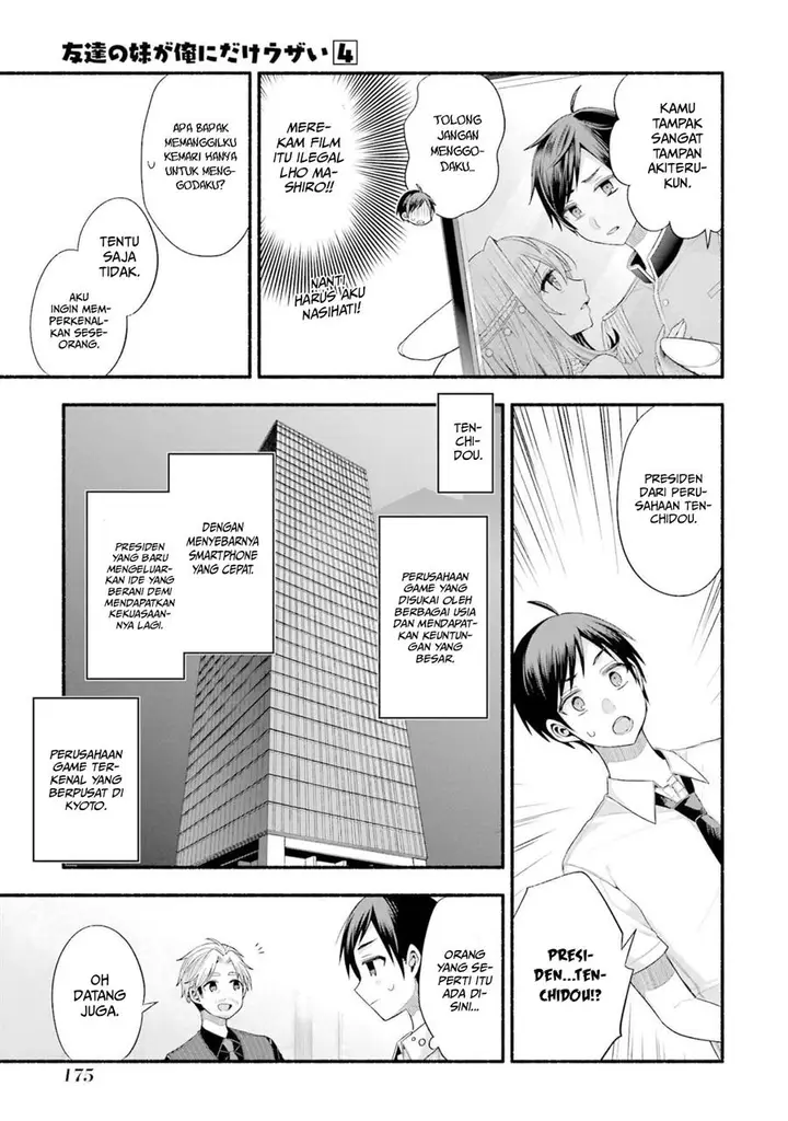 image-komik-tomodachi-no-imouto-ga-ore-ni-dake-uzai-chapter-20-5/46