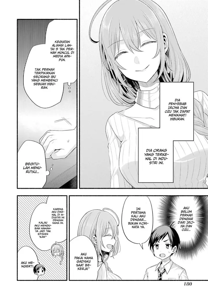 image-komik-tomodachi-no-imouto-ga-ore-ni-dake-uzai-chapter-20-10/46