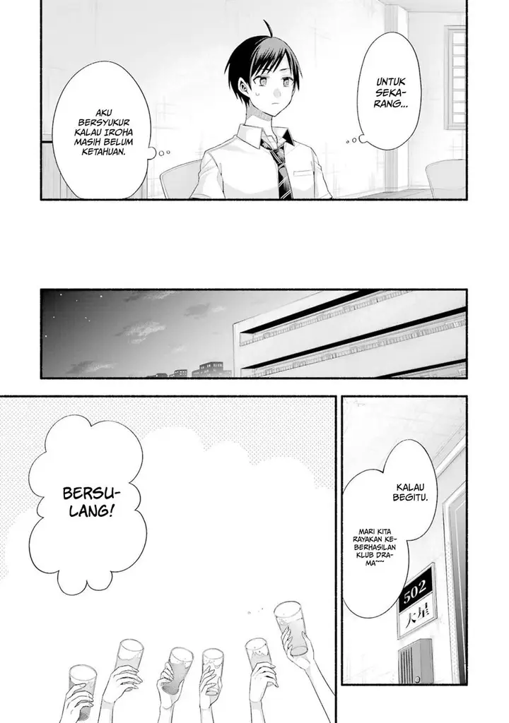 image-komik-tomodachi-no-imouto-ga-ore-ni-dake-uzai-chapter-20-19/46