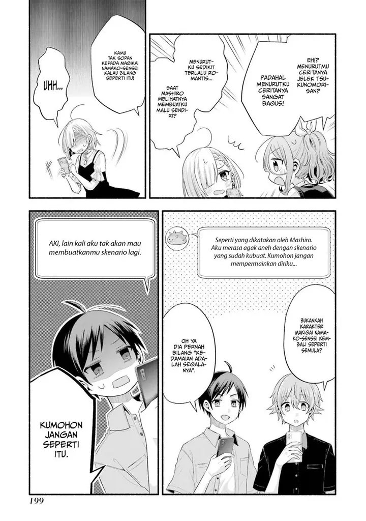 image-komik-tomodachi-no-imouto-ga-ore-ni-dake-uzai-chapter-20-29/46