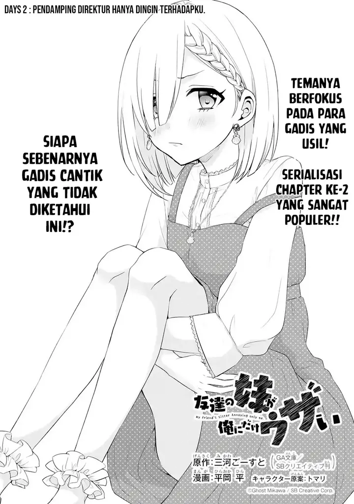 image-komik-tomodachi-no-imouto-ga-ore-ni-dake-uzai-chapter-2.1-4/19