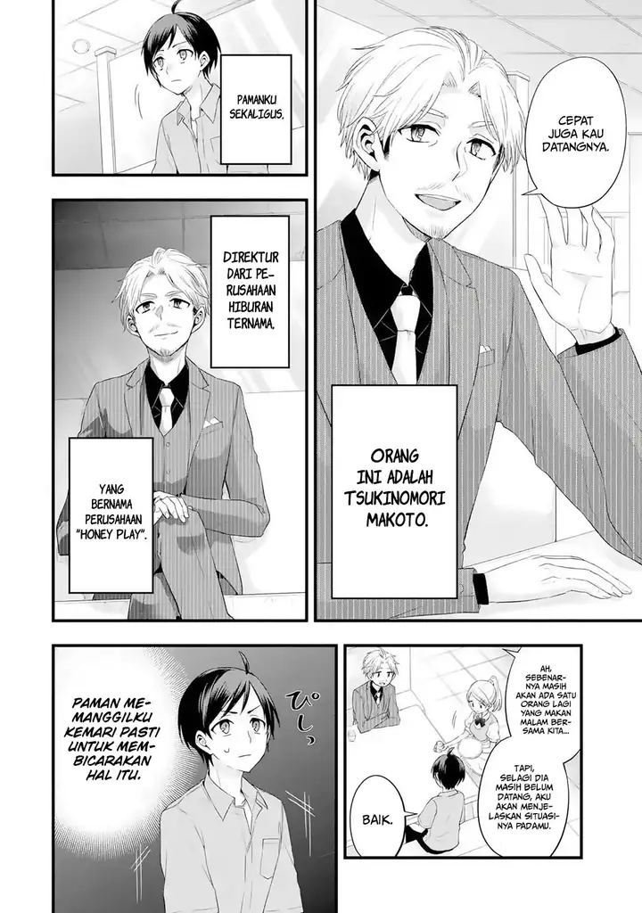image-komik-tomodachi-no-imouto-ga-ore-ni-dake-uzai-chapter-2.1-7/19