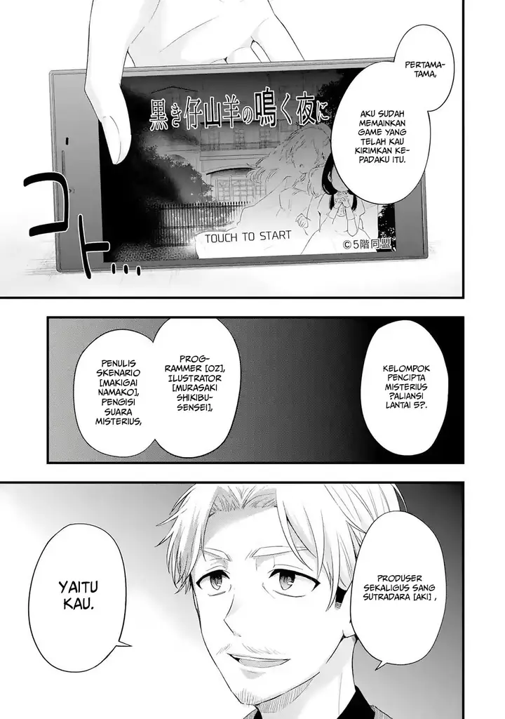 image-komik-tomodachi-no-imouto-ga-ore-ni-dake-uzai-chapter-2.1-8/19