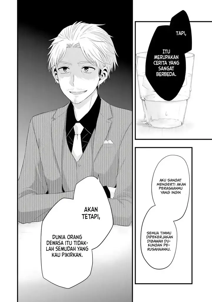 image-komik-tomodachi-no-imouto-ga-ore-ni-dake-uzai-chapter-2.1-11/19